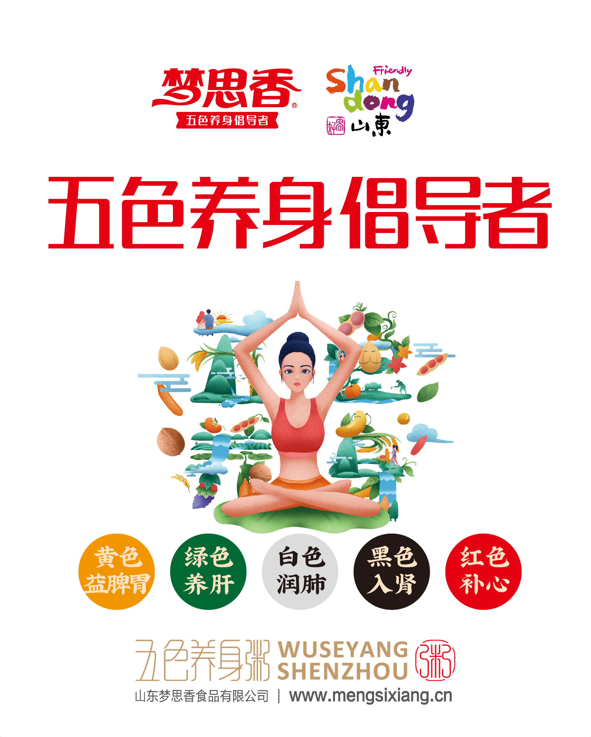 企业宗旨 企业宗旨